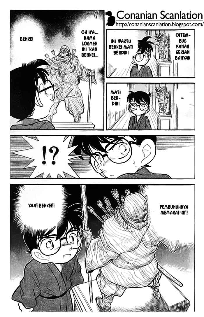 Detective Conan Chapter 085