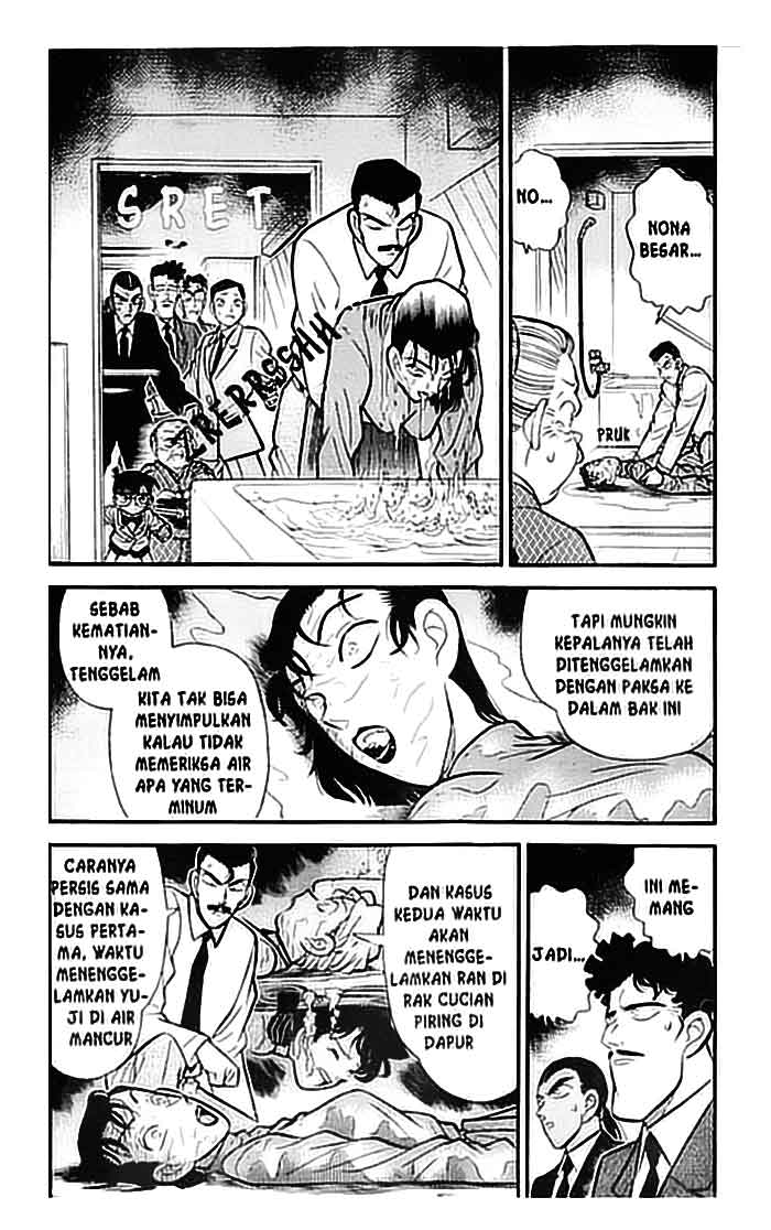 Detective Conan Chapter 090