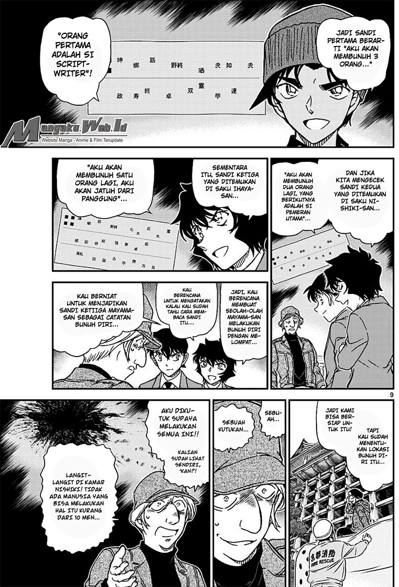 Detective Conan Chapter 1004