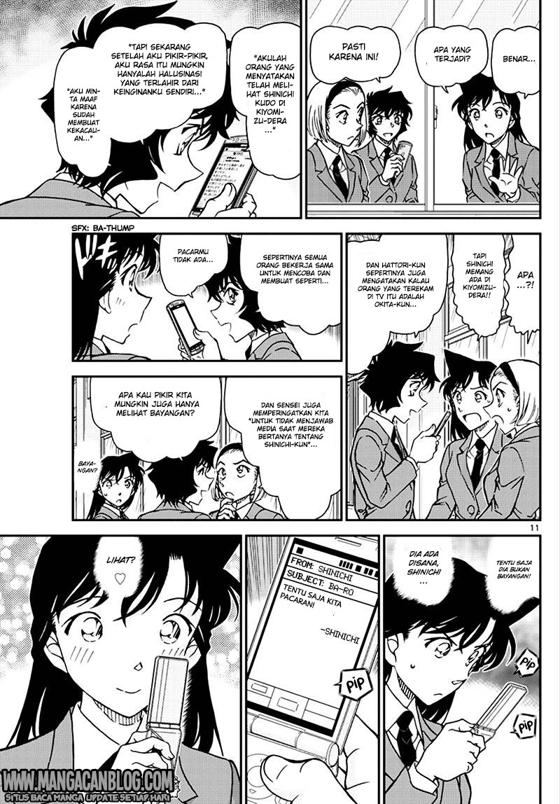 Detective Conan Chapter 1008