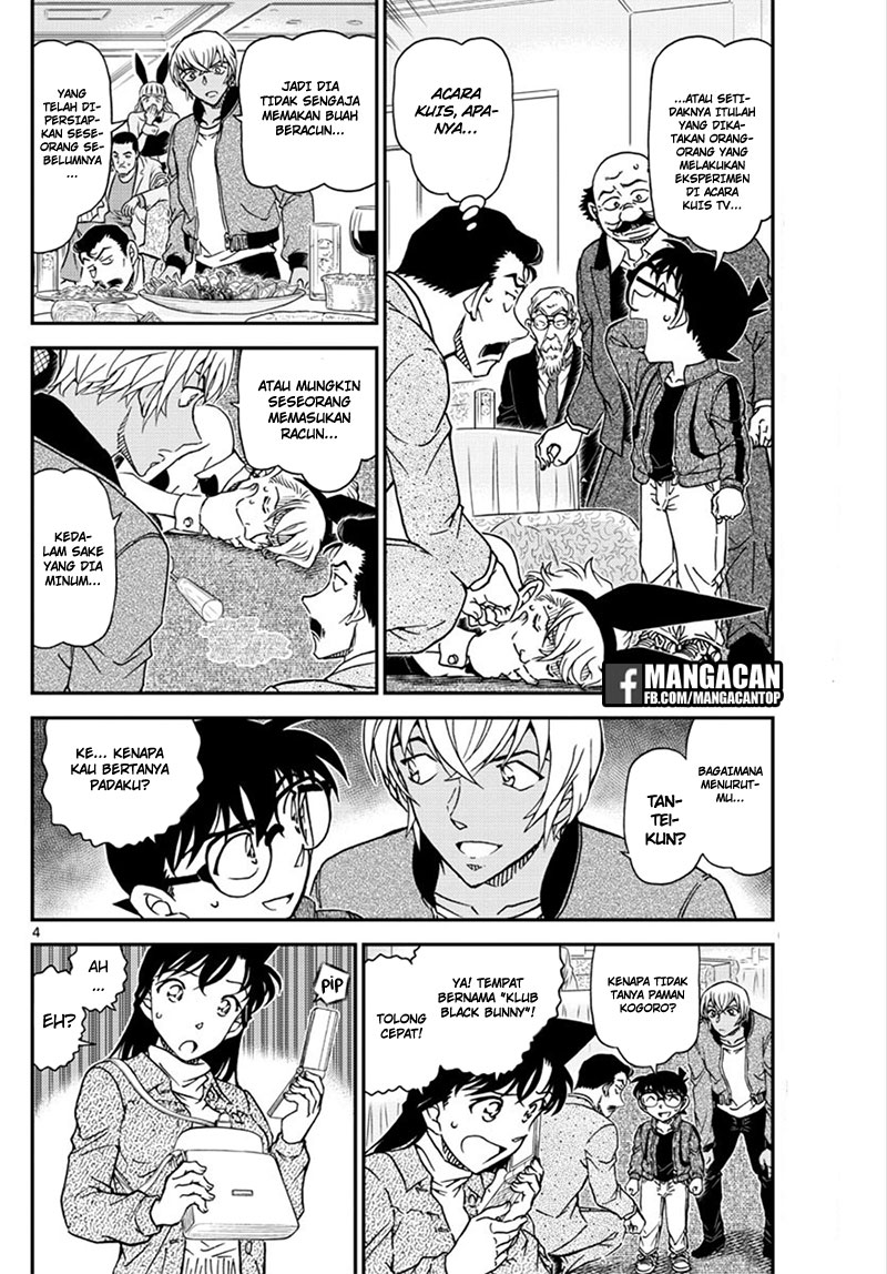 Detective Conan Chapter 1010