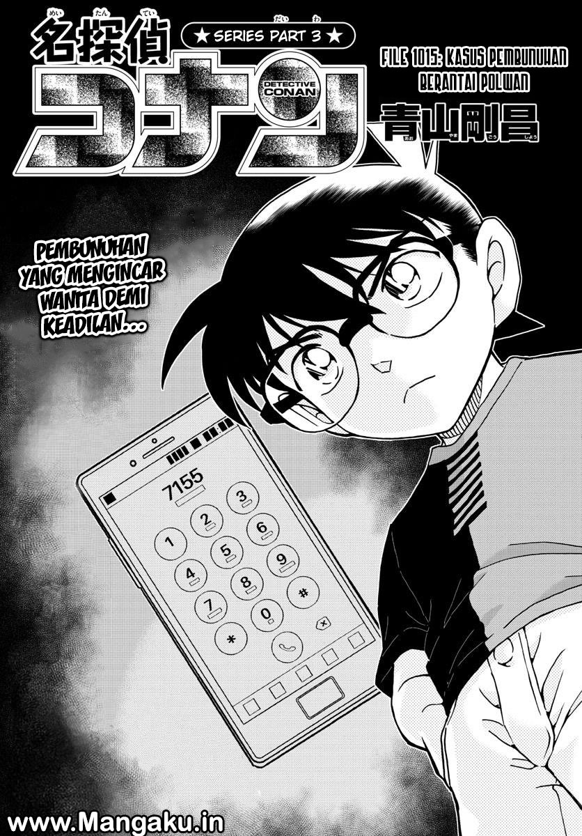 Detective Conan Chapter 1015