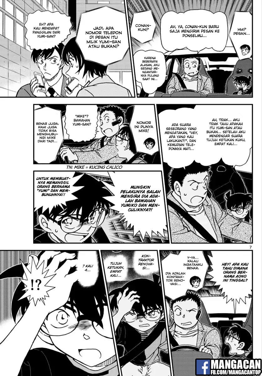 Detective Conan Chapter 1017