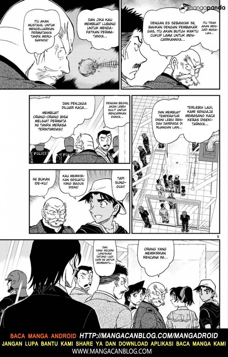 Detective Conan Chapter 1018.5