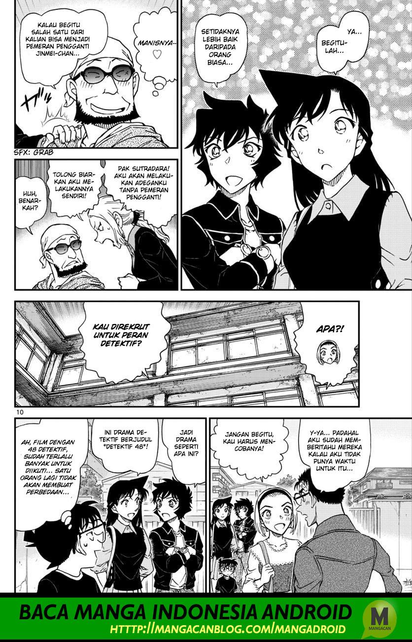 Detective Conan Chapter 1022