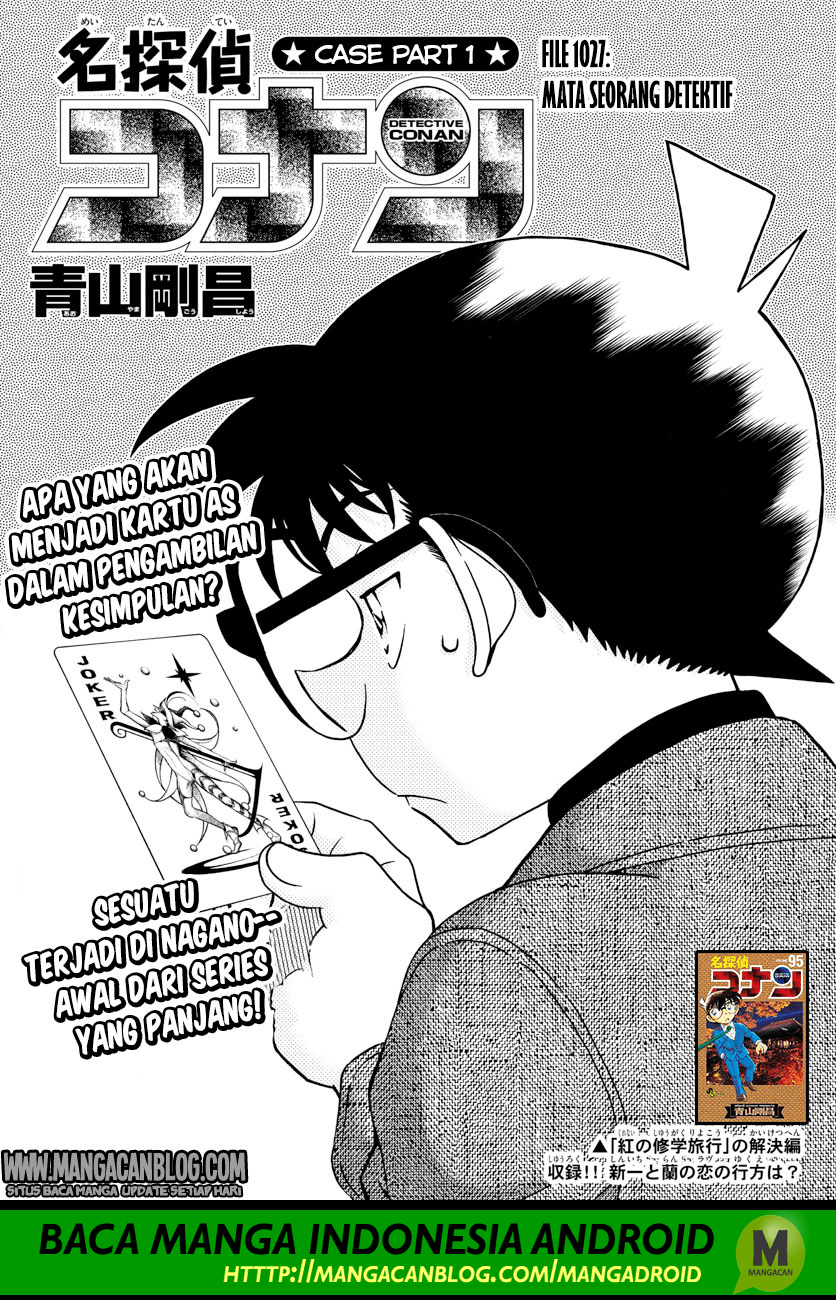 Detective Conan Chapter 1027