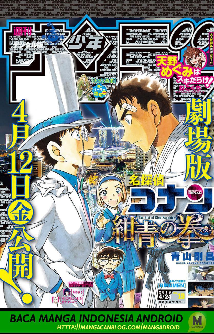 Detective Conan Chapter 1032