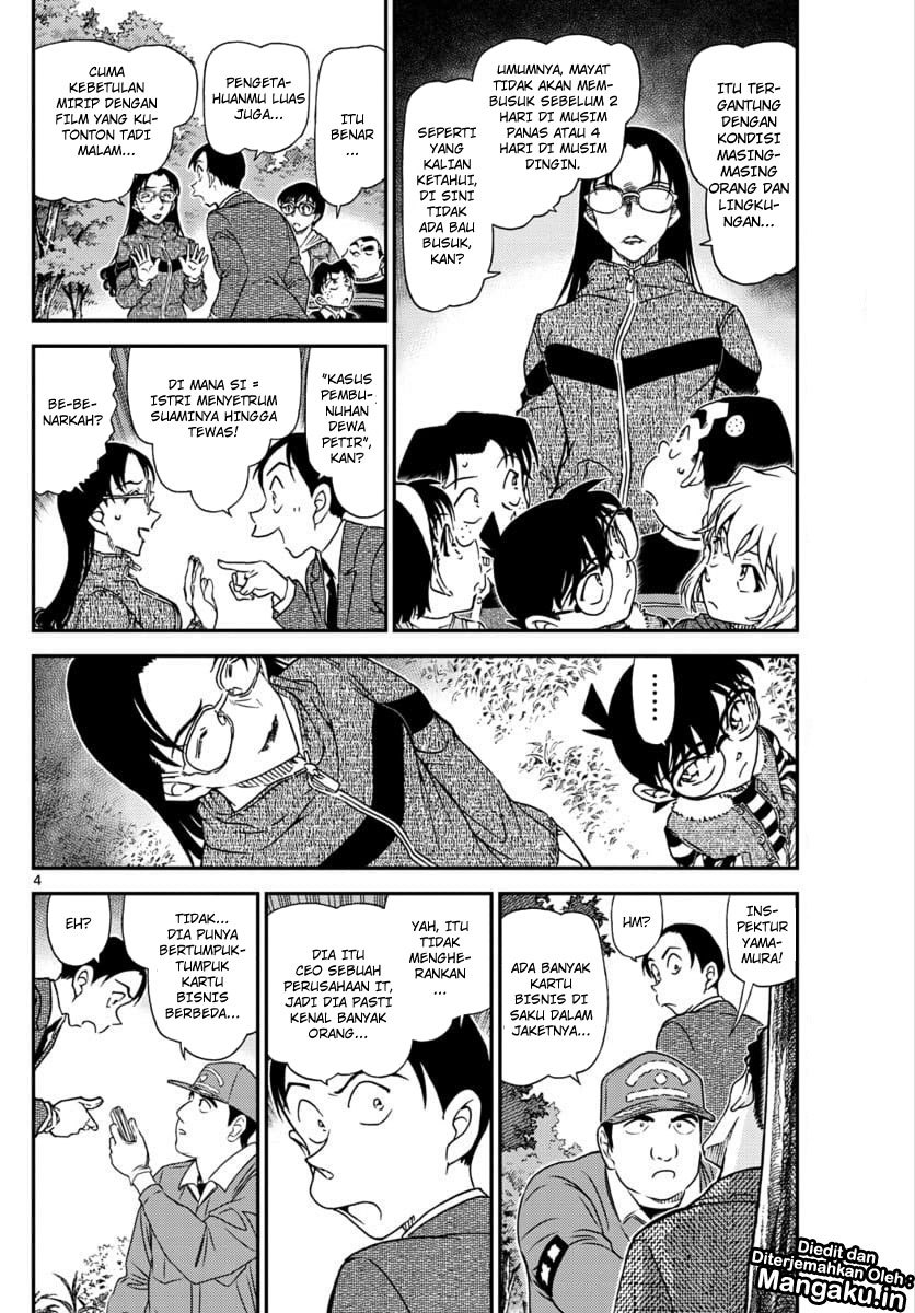 Detective Conan Chapter 1033