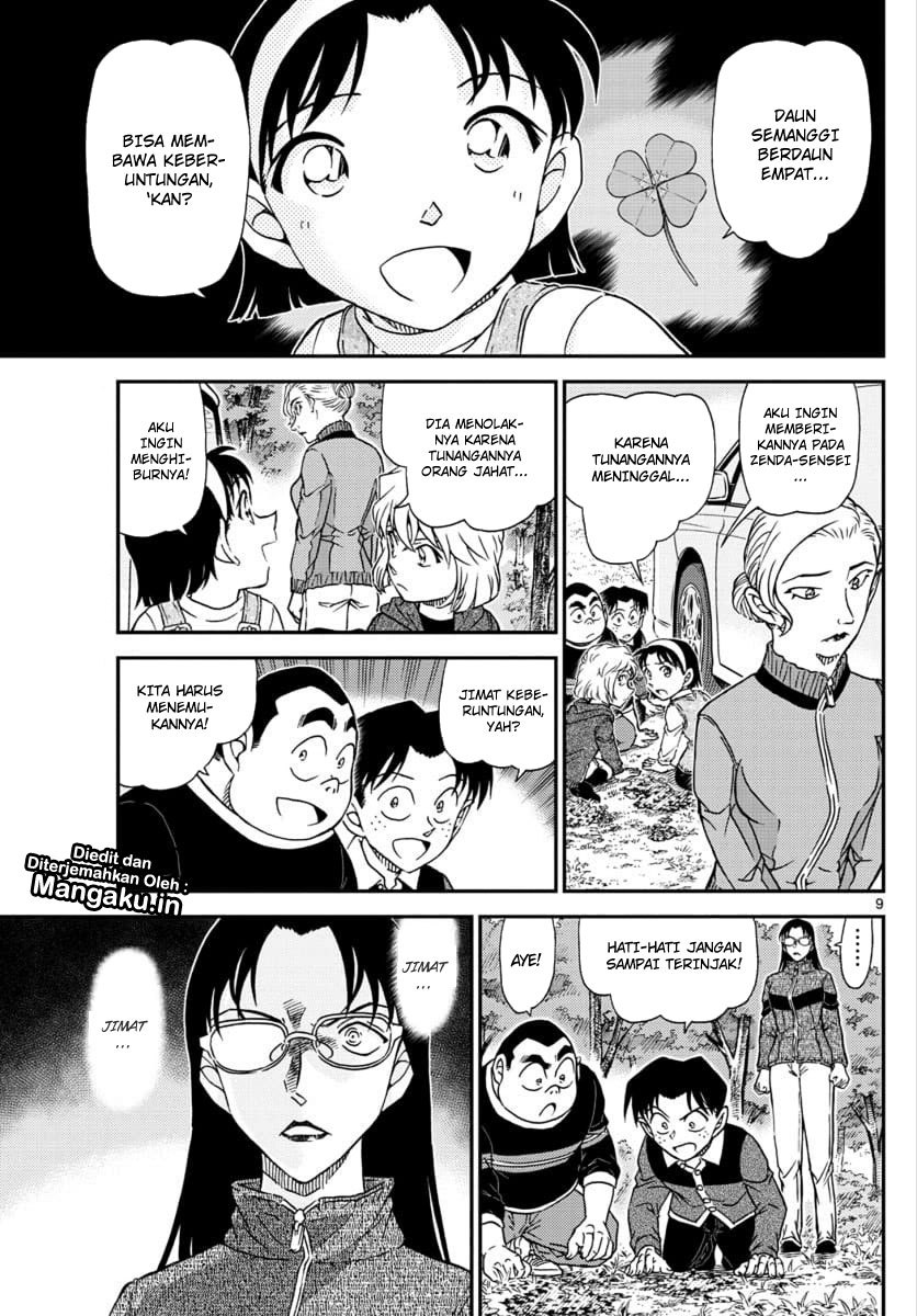 Detective Conan Chapter 1033