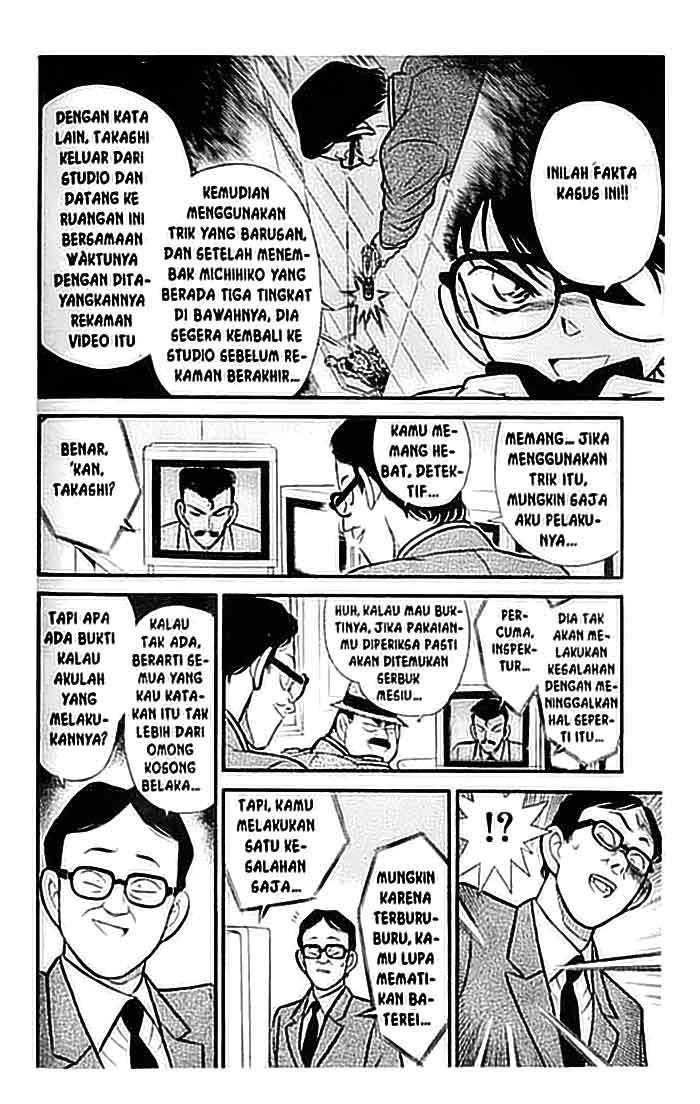 Detective Conan Chapter 104