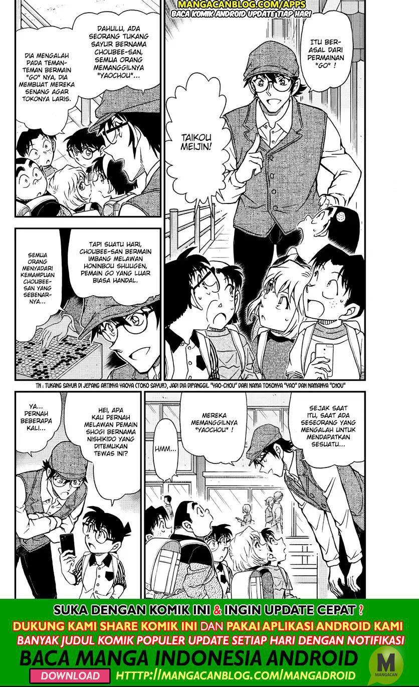 Detective Conan Chapter 1043