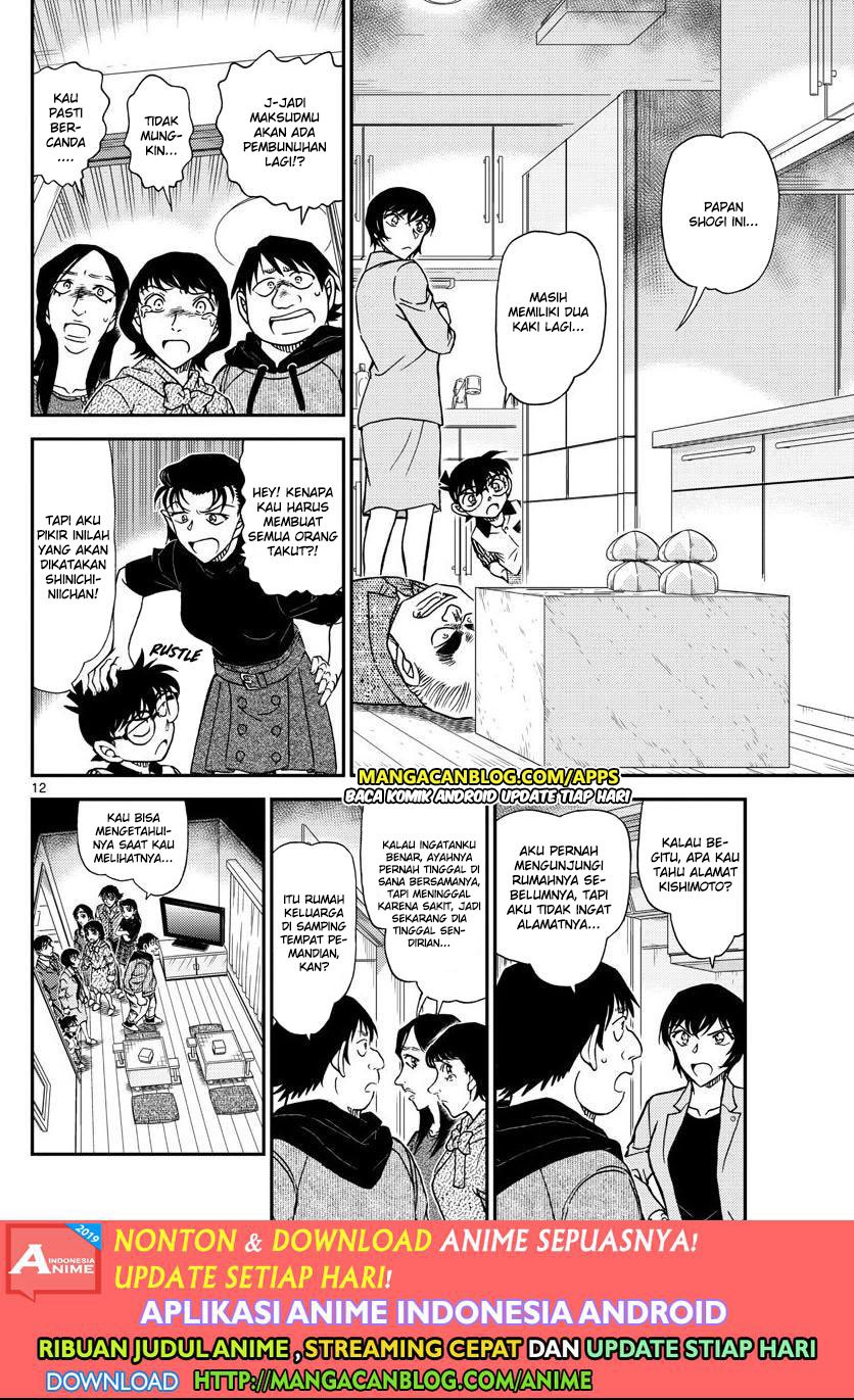 Detective Conan Chapter 1044