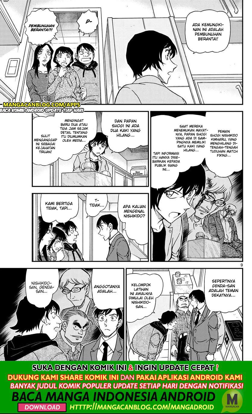 Detective Conan Chapter 1044