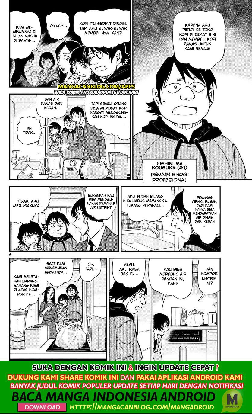 Detective Conan Chapter 1044