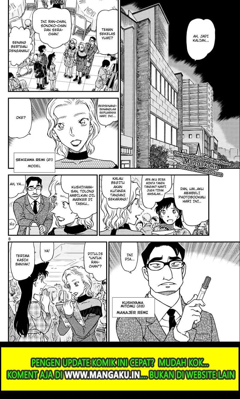 Detective Conan Chapter 1047