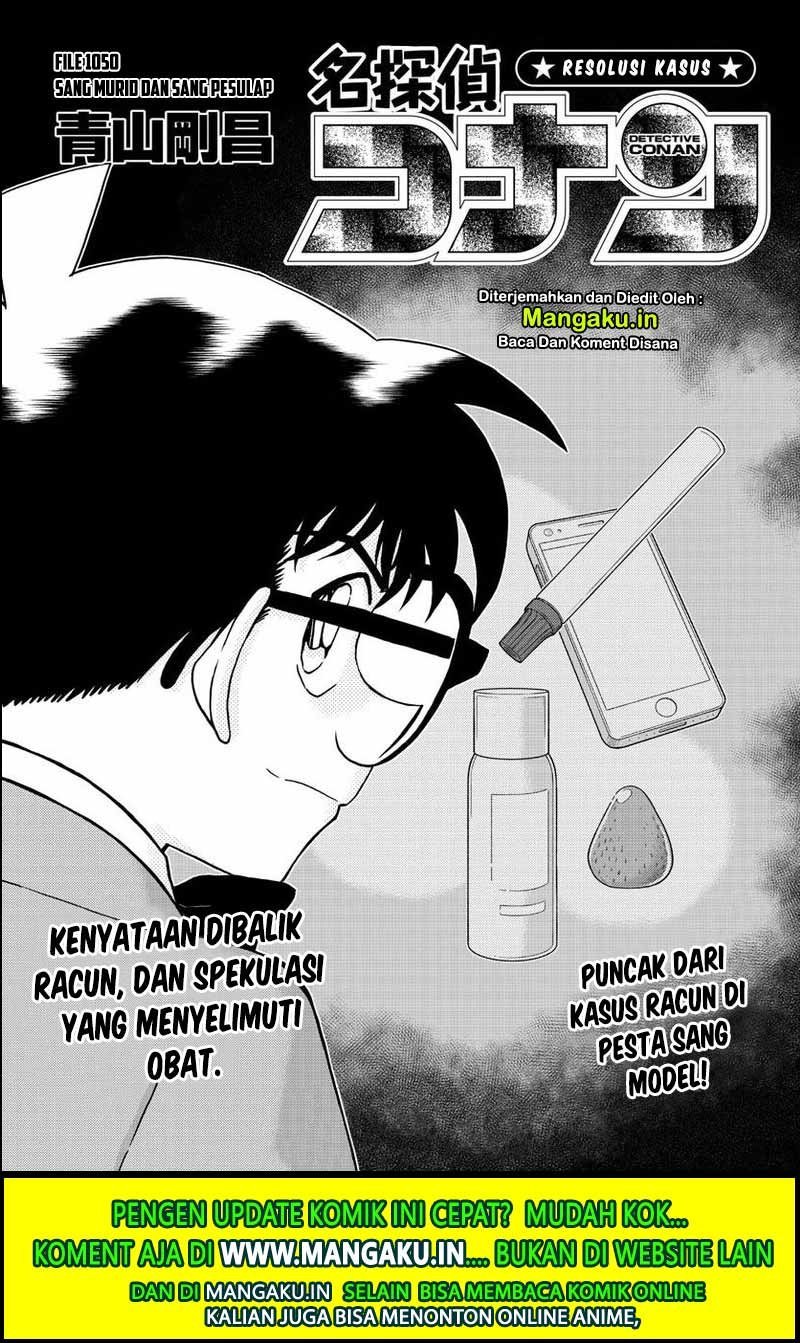 Detective Conan Chapter 1050