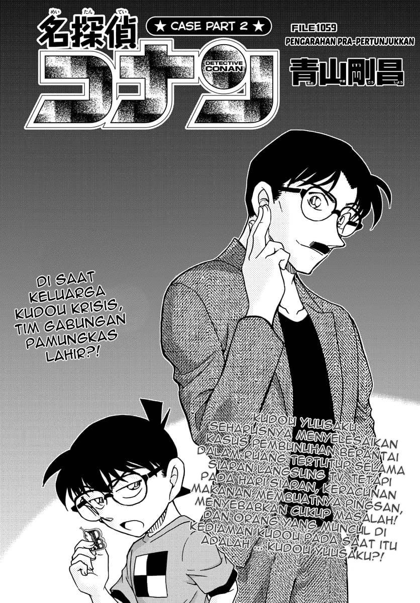 Detective Conan Chapter 1059