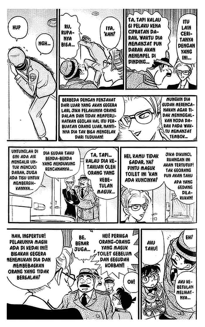 Detective Conan Chapter 106