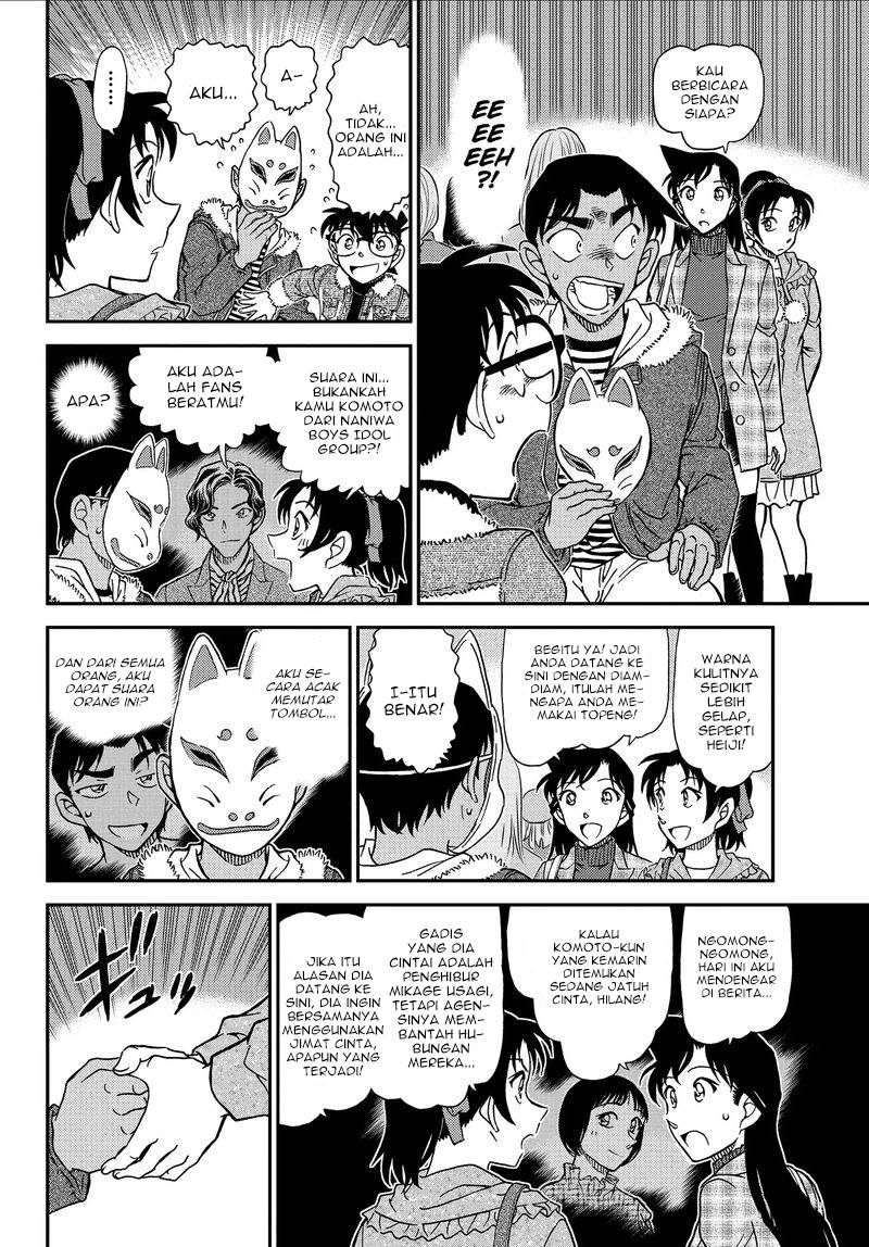 Detective Conan Chapter 1067