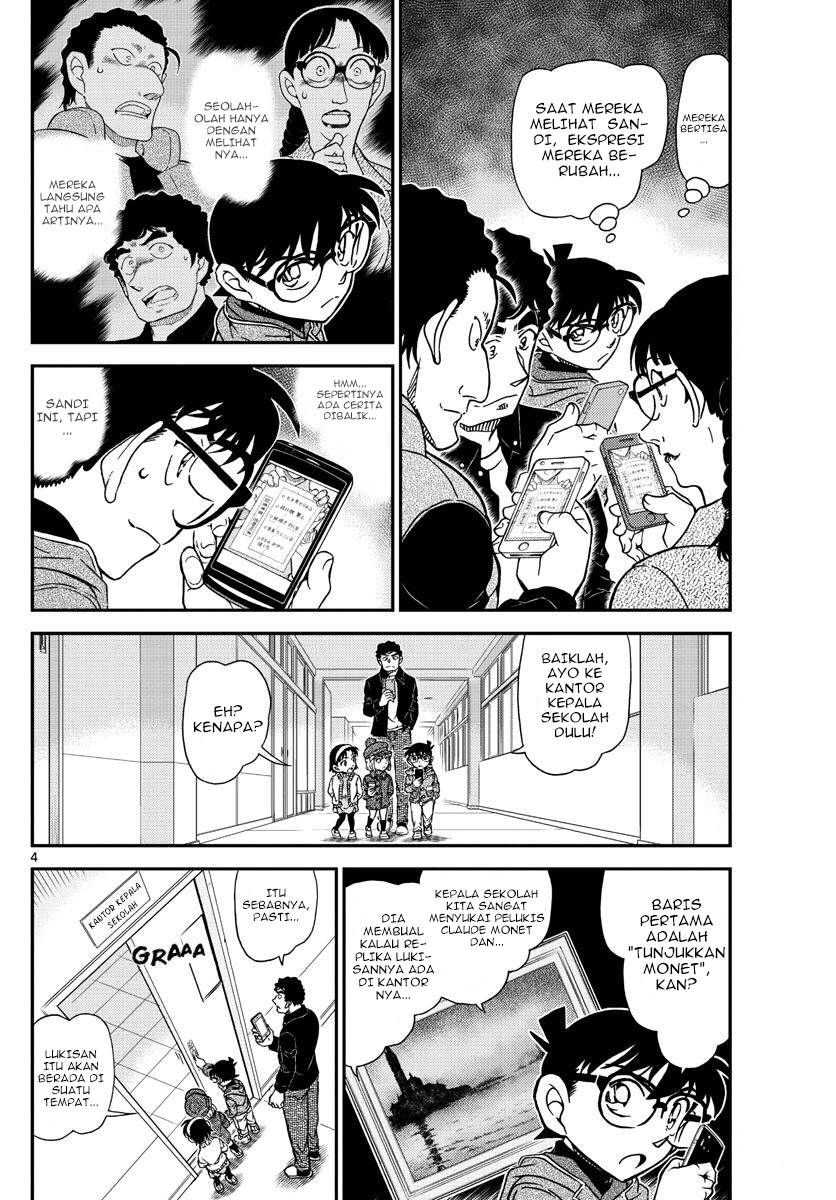 Detective Conan Chapter 1071