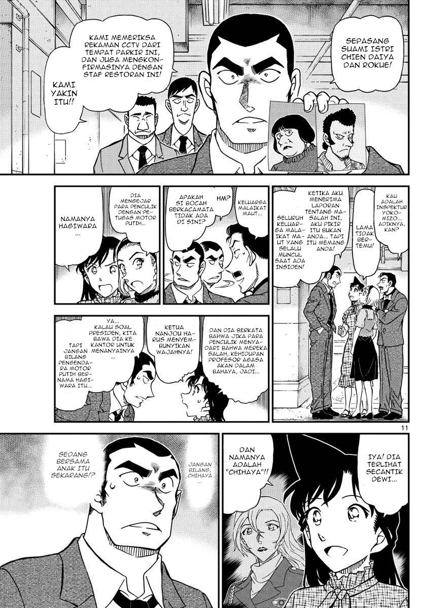 Detective Conan Chapter 1074