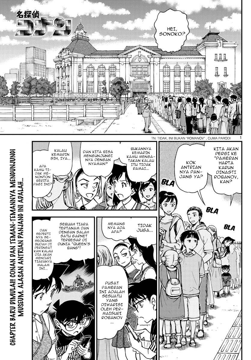 Detective Conan Chapter 1076