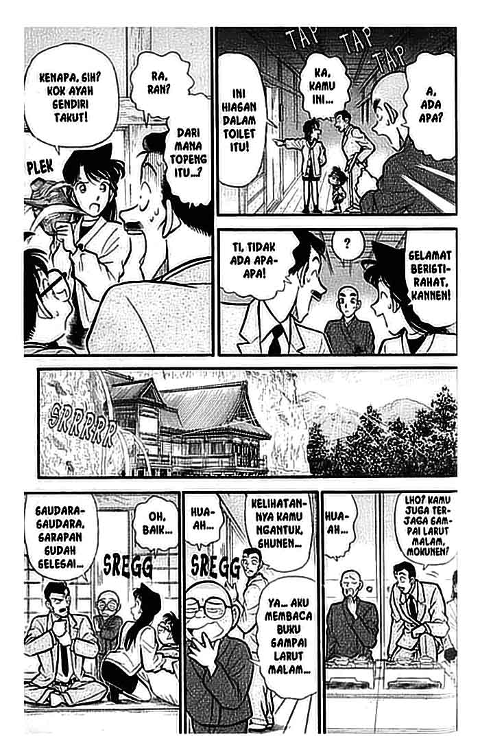 Detective Conan Chapter 108