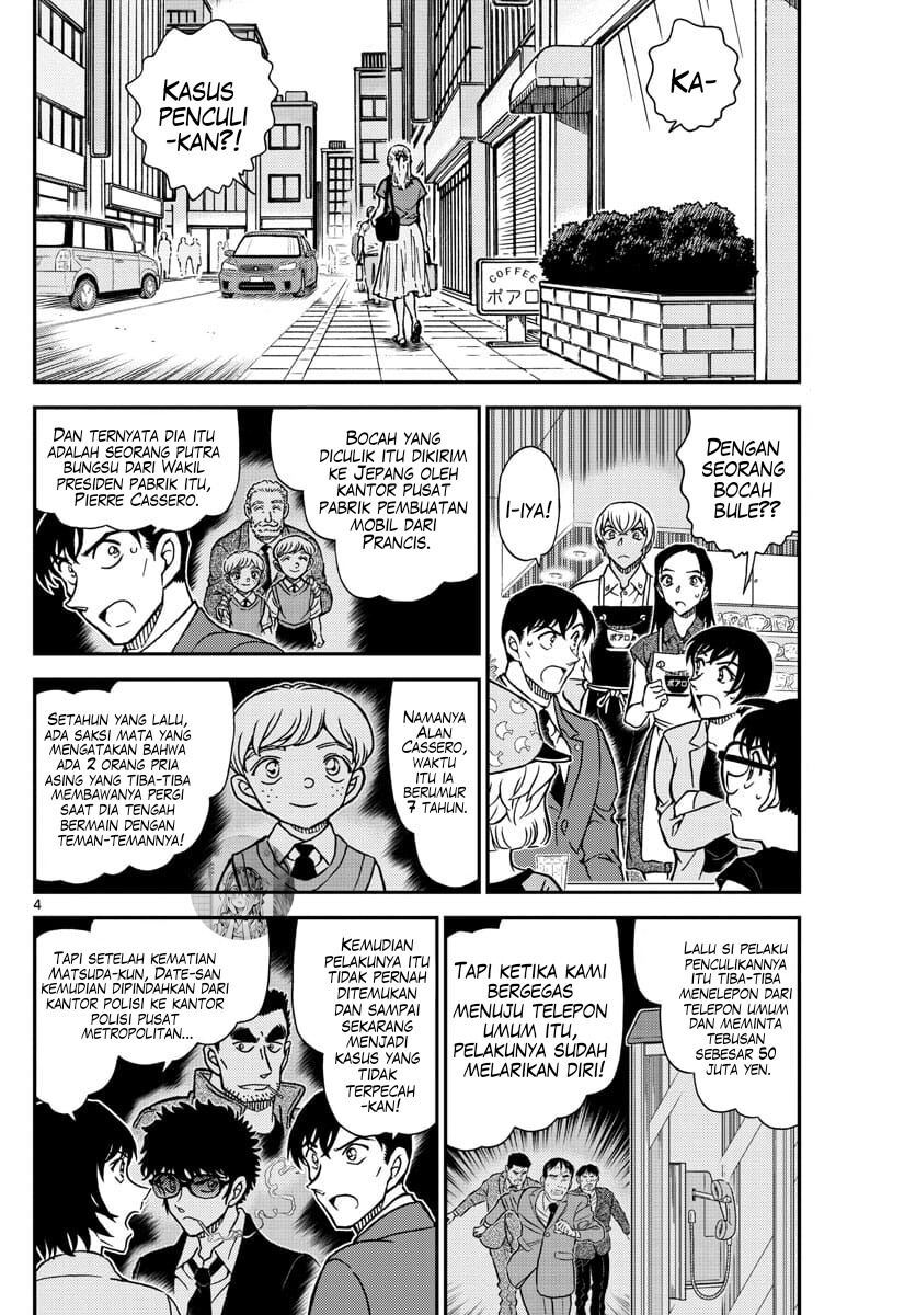 Detective Conan Chapter 1080