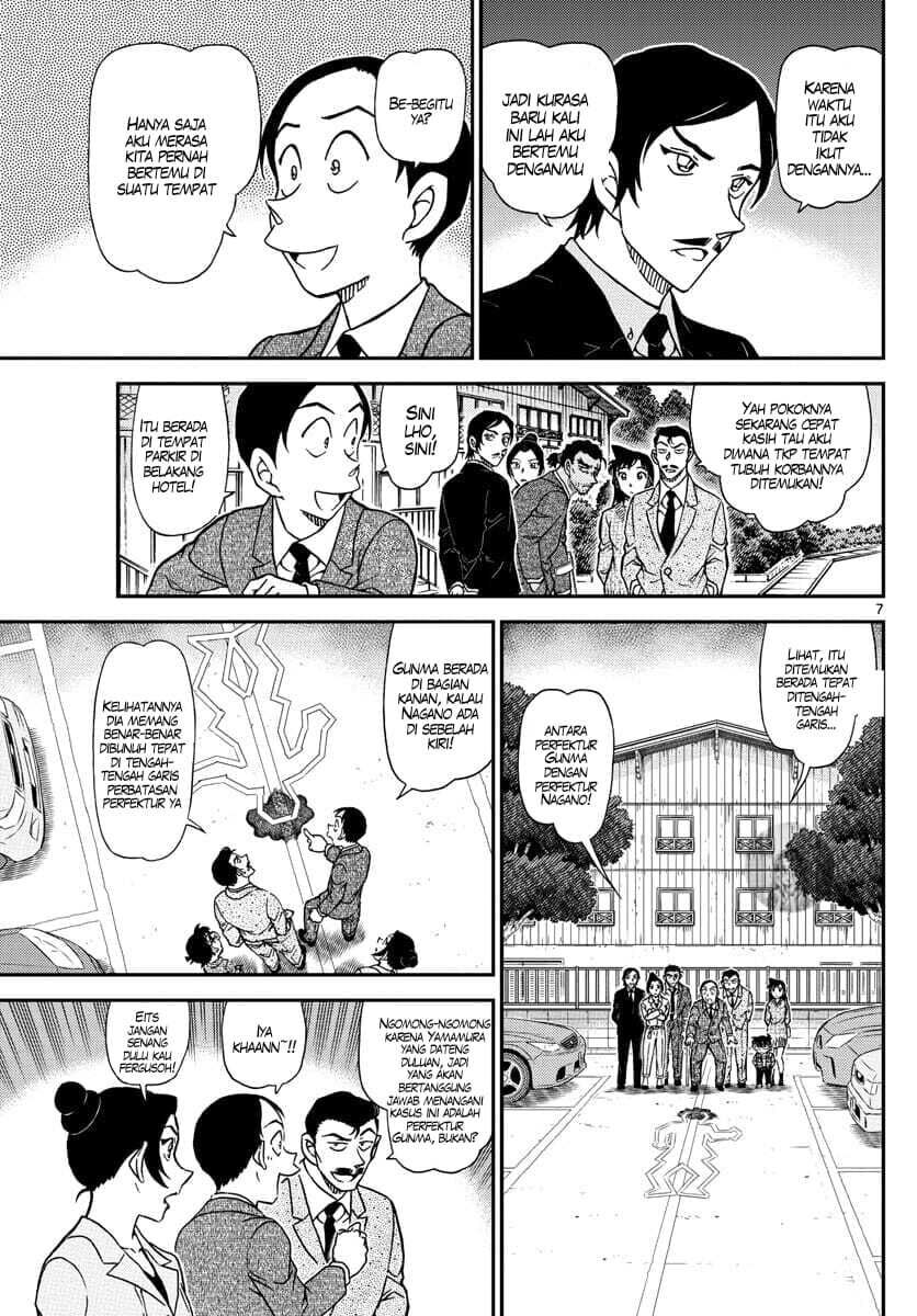 Detective Conan Chapter 1082