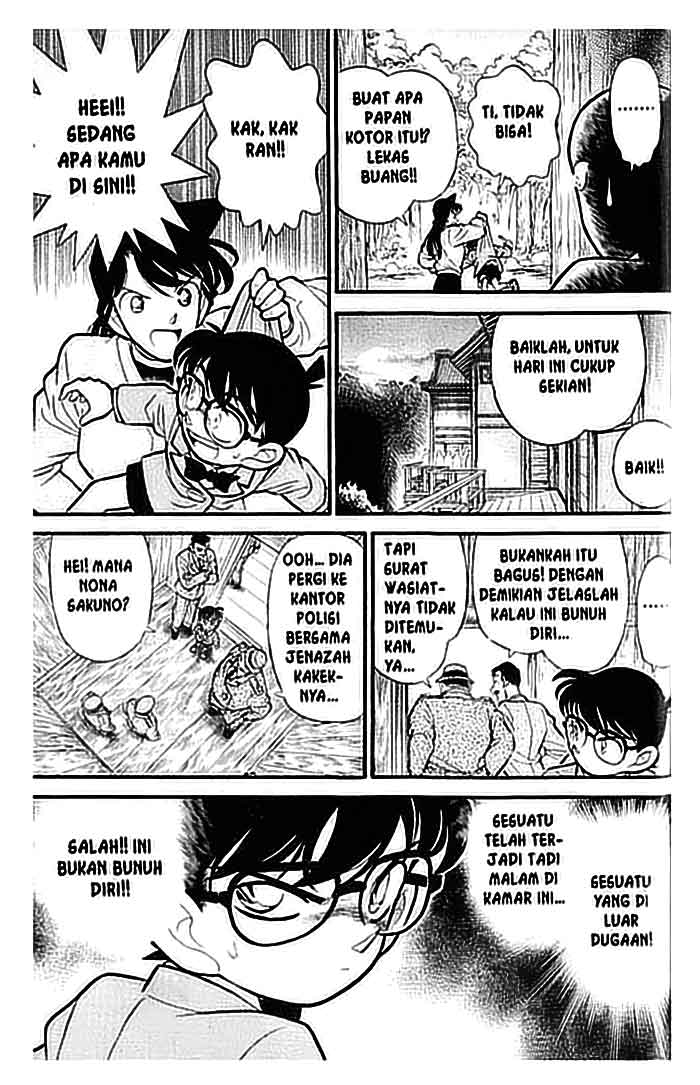 Detective Conan Chapter 109