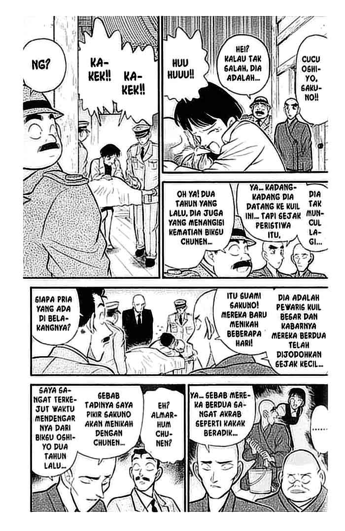 Detective Conan Chapter 109