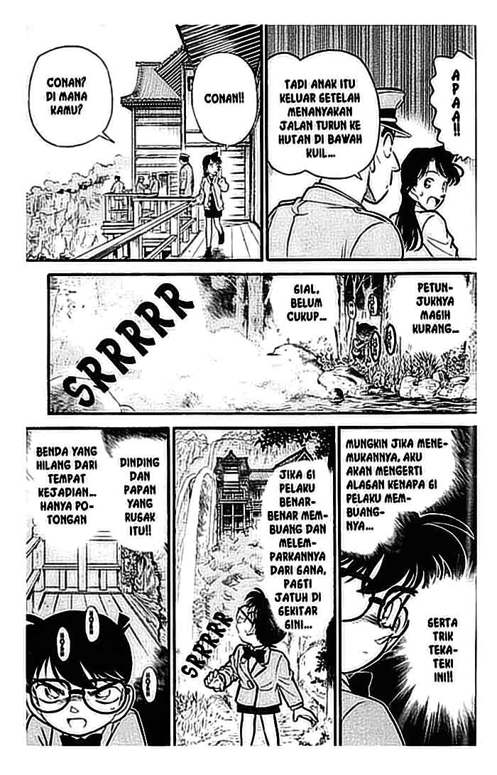 Detective Conan Chapter 109