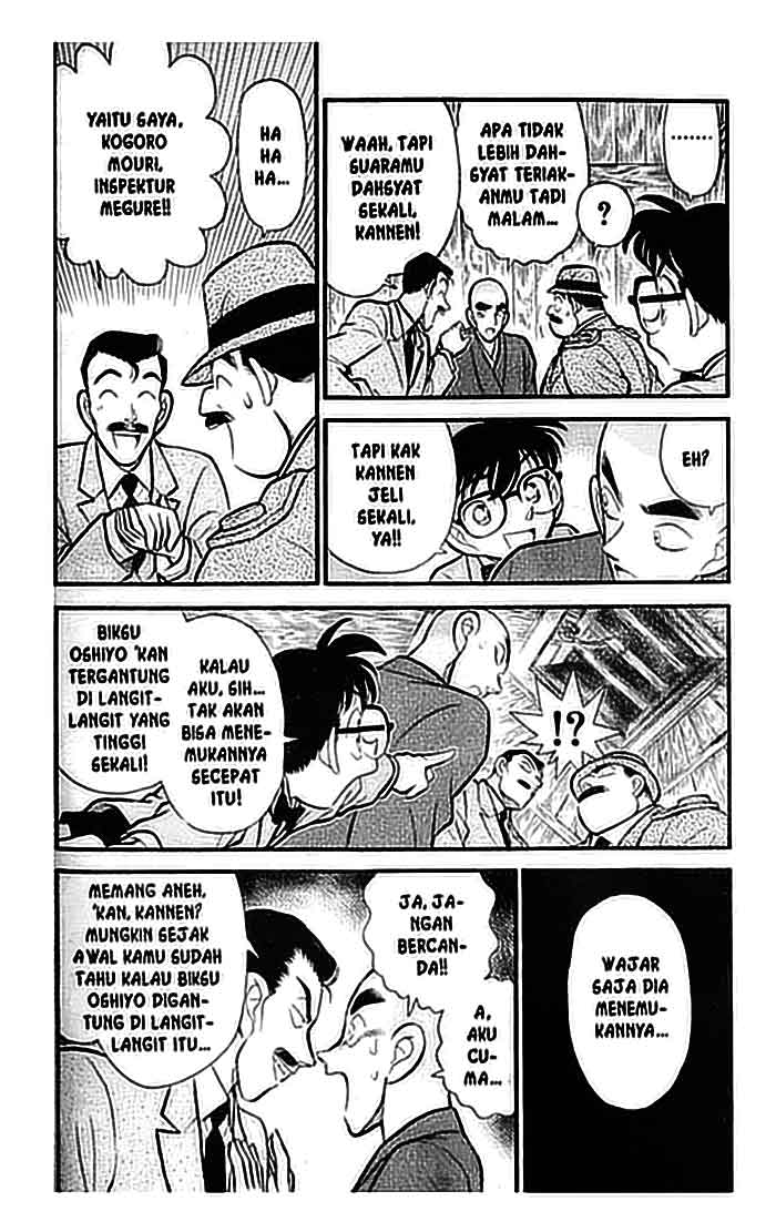 Detective Conan Chapter 109