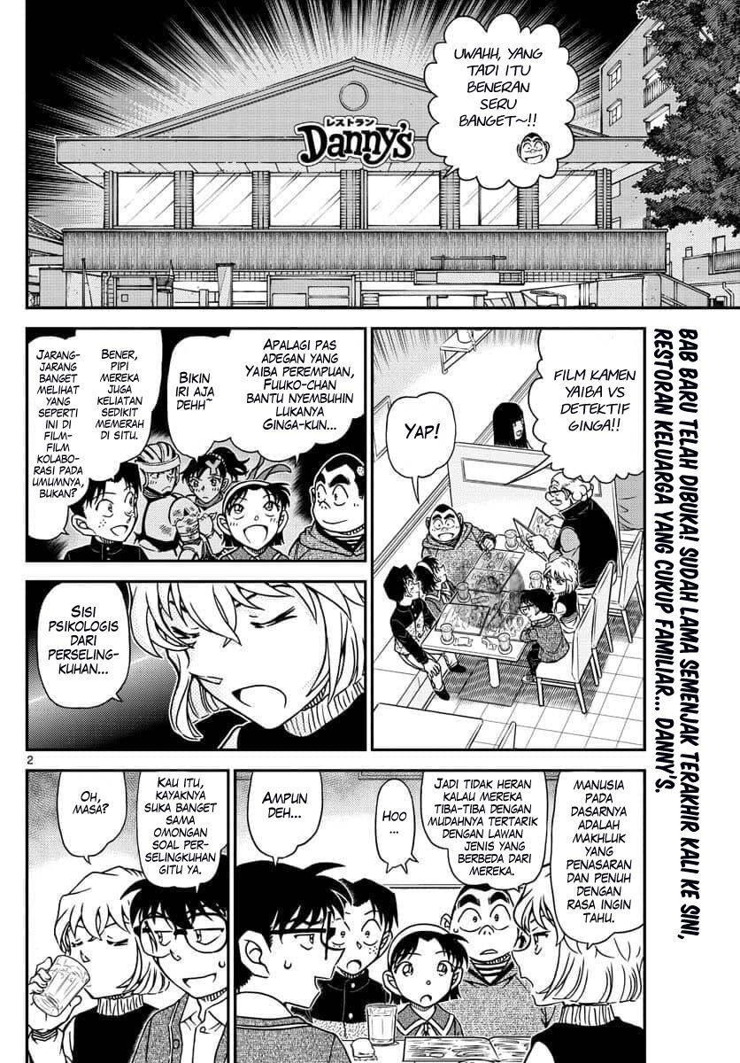 Detective Conan Chapter 1091