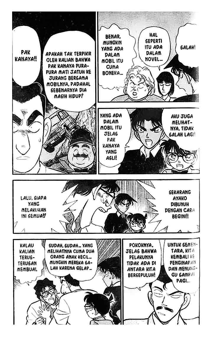 Detective Conan Chapter 119