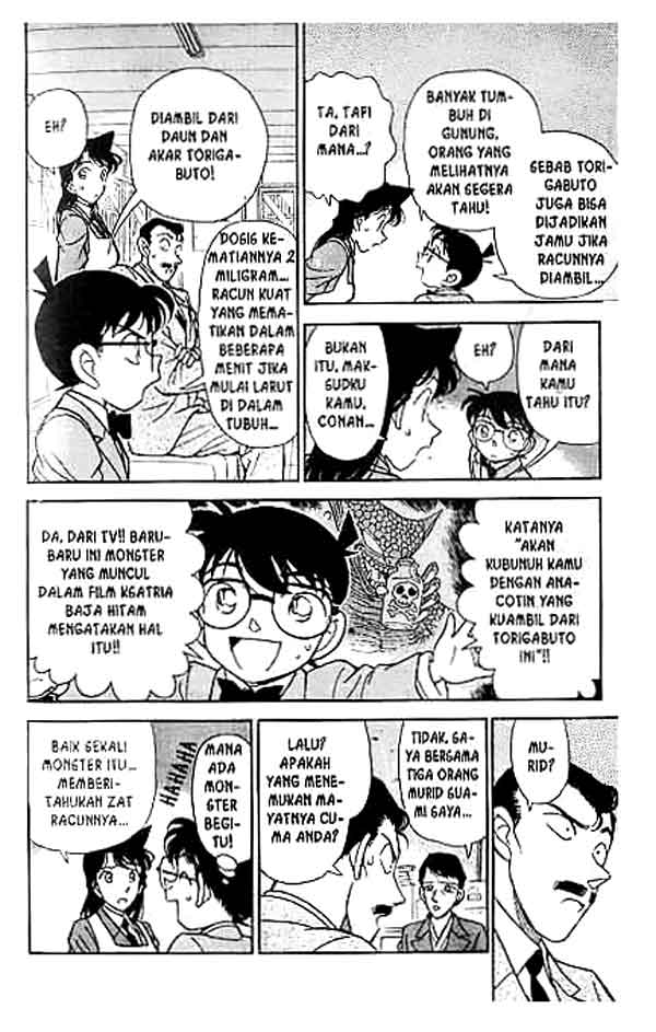 Detective Conan Chapter 131