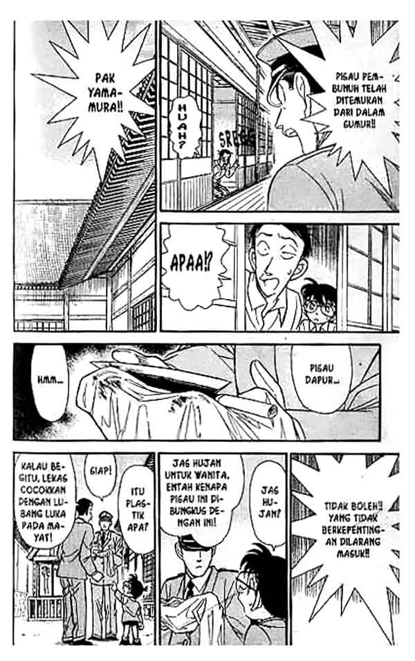 Detective Conan Chapter 136