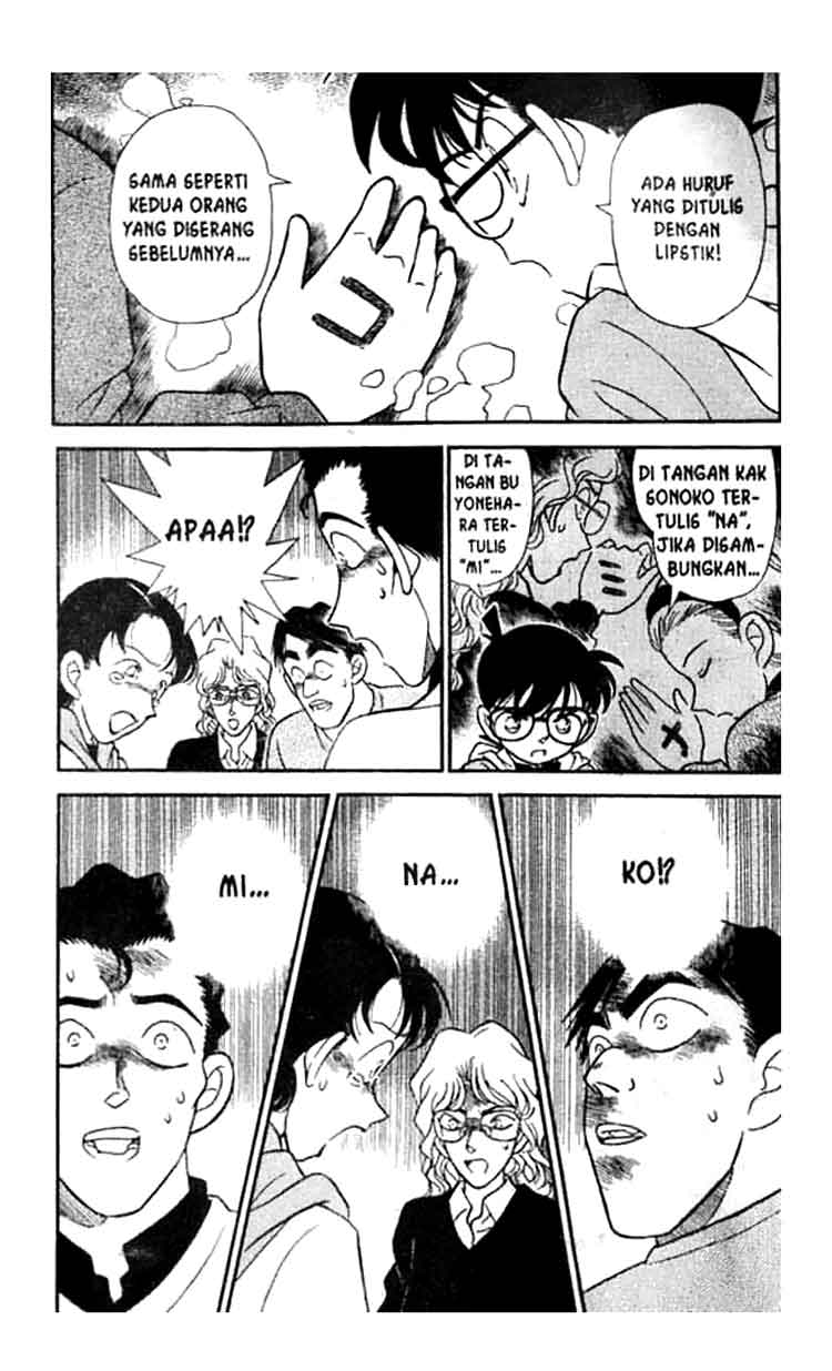 Detective Conan Chapter 141