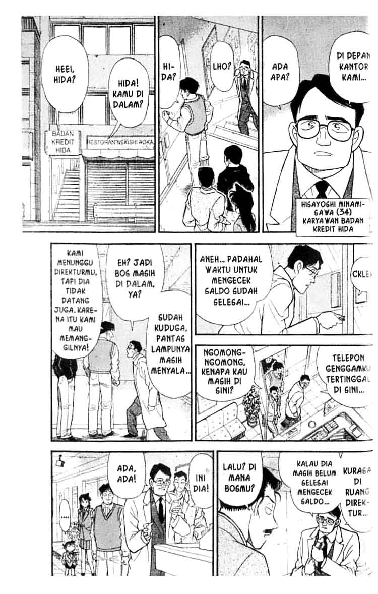 Detective Conan Chapter 147