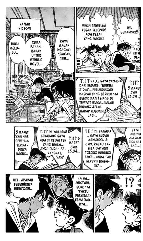 Detective Conan Chapter 152