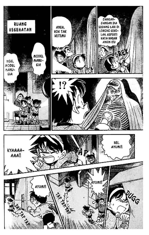 Detective Conan Chapter 154