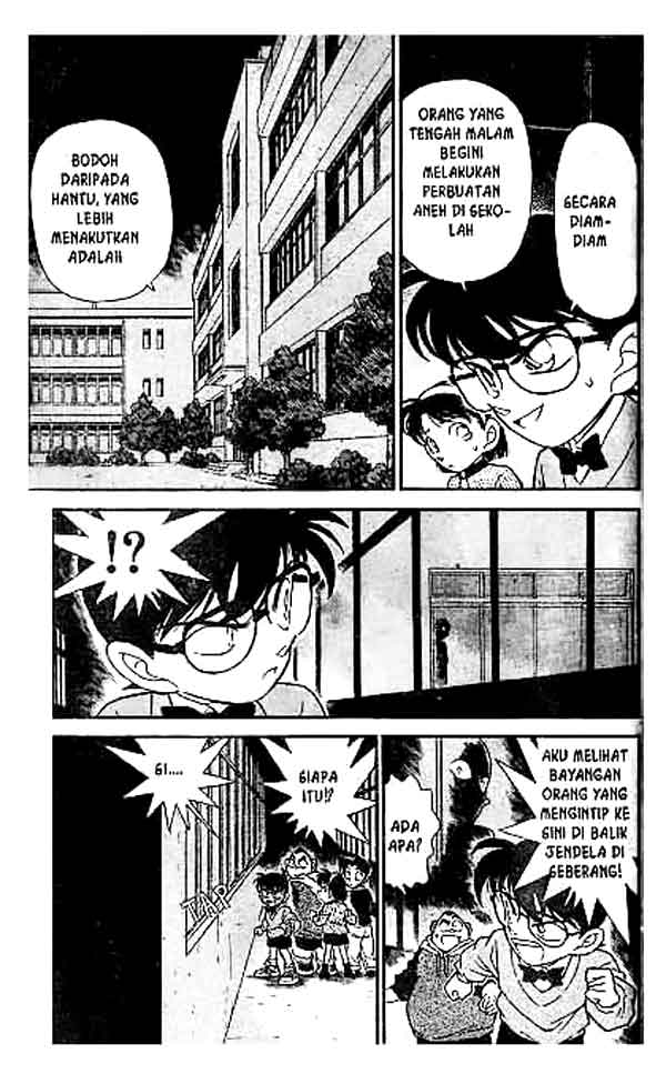 Detective Conan Chapter 155