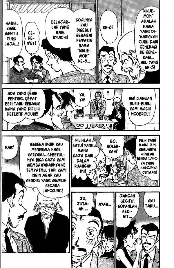 Detective Conan Chapter 160