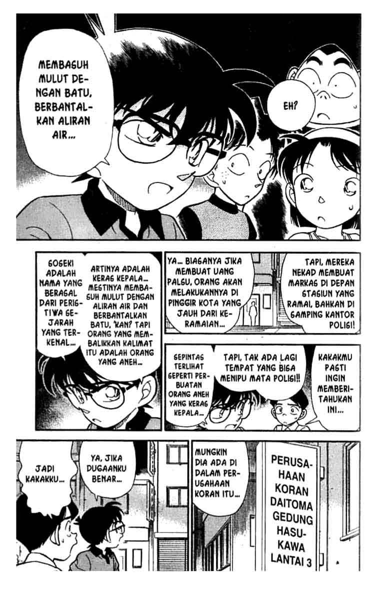 Detective Conan Chapter 177