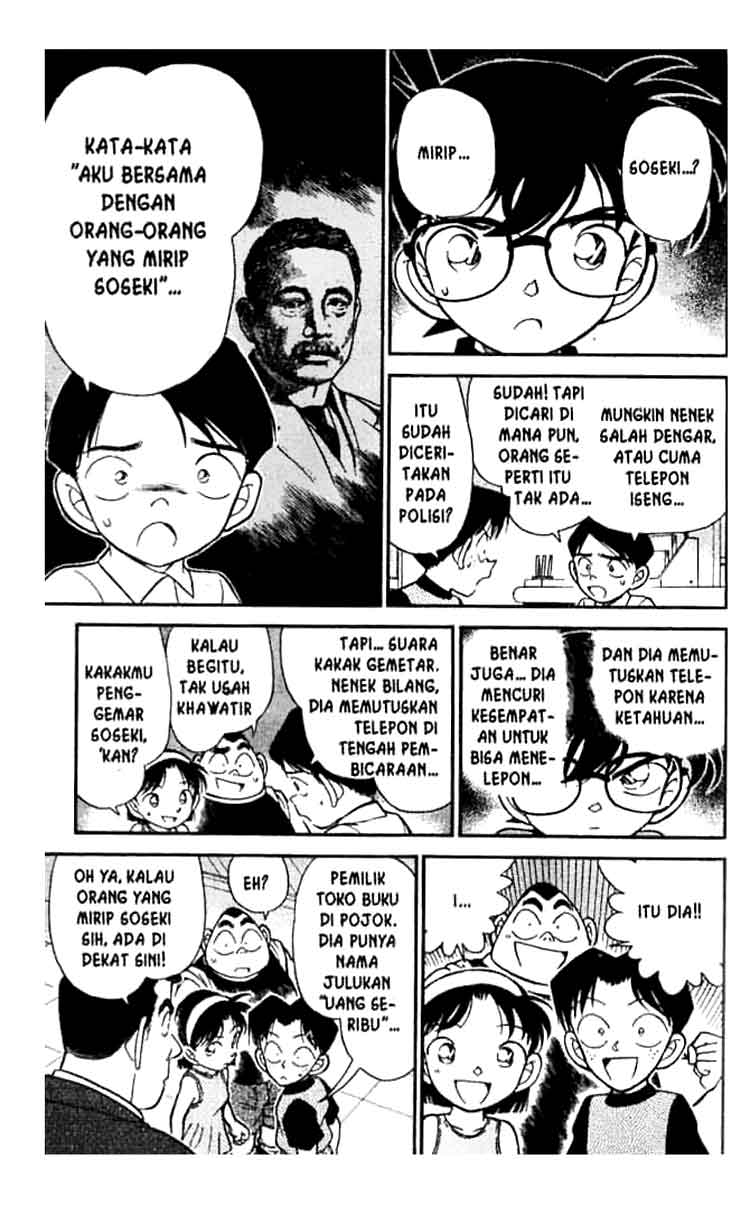 Detective Conan Chapter 177