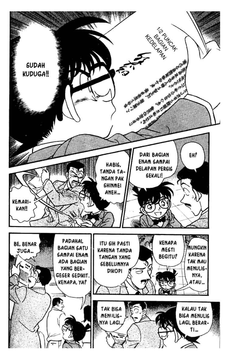 Detective Conan Chapter 182