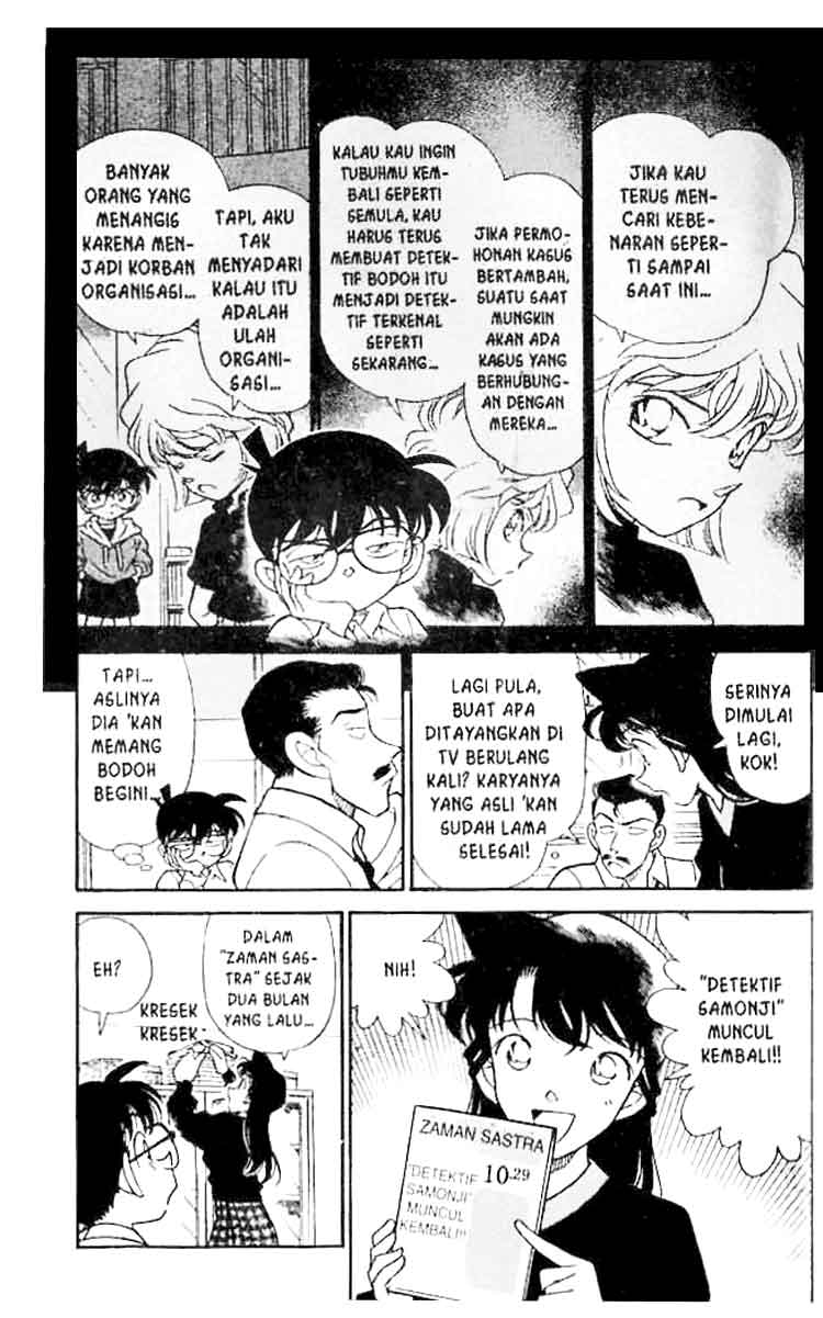 Detective Conan Chapter 182