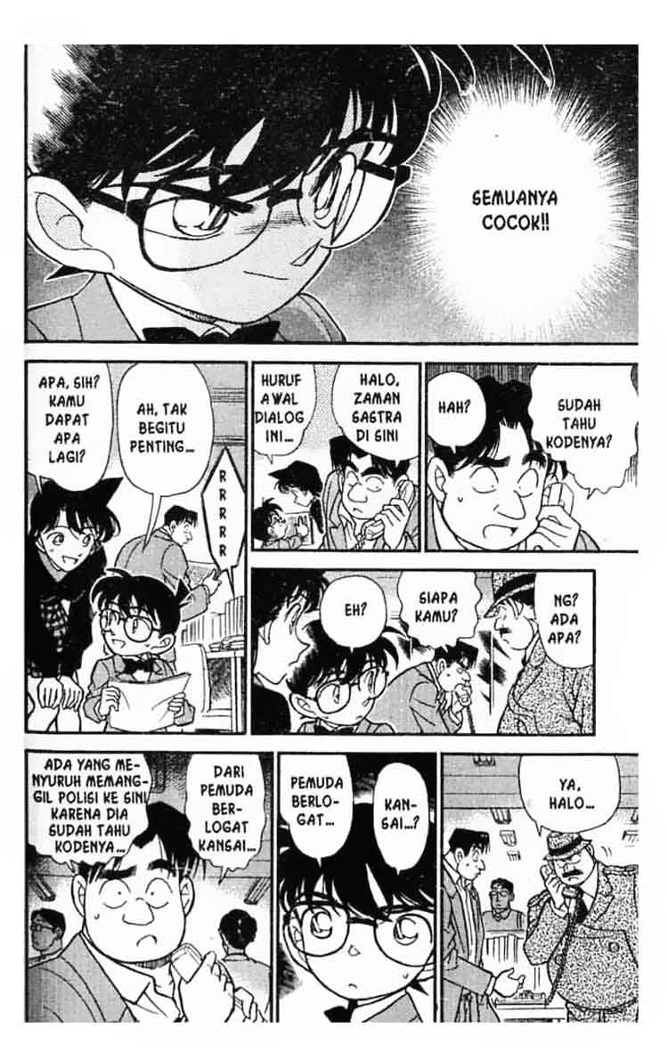 Detective Conan Chapter 183