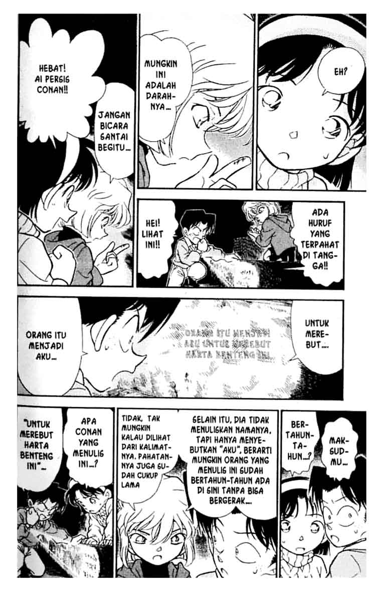 Detective Conan Chapter 202