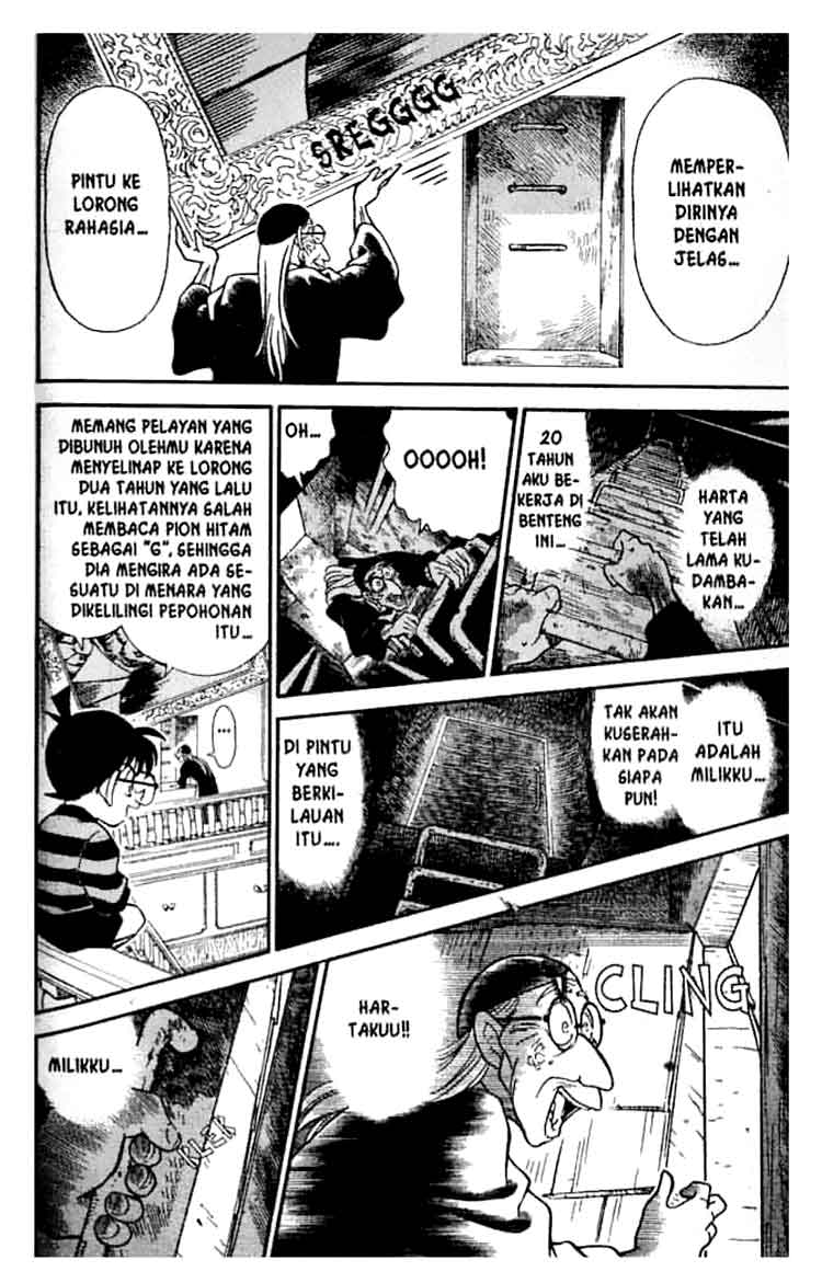 Detective Conan Chapter 203